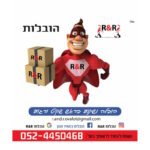 R&R הובלות