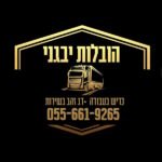 הובלות יבגני