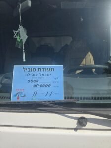 קבוצת יִשְׂרַאֲמוּב